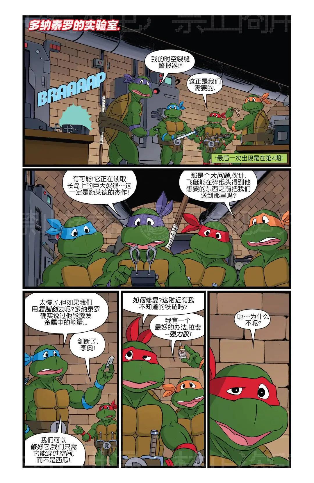第11期7