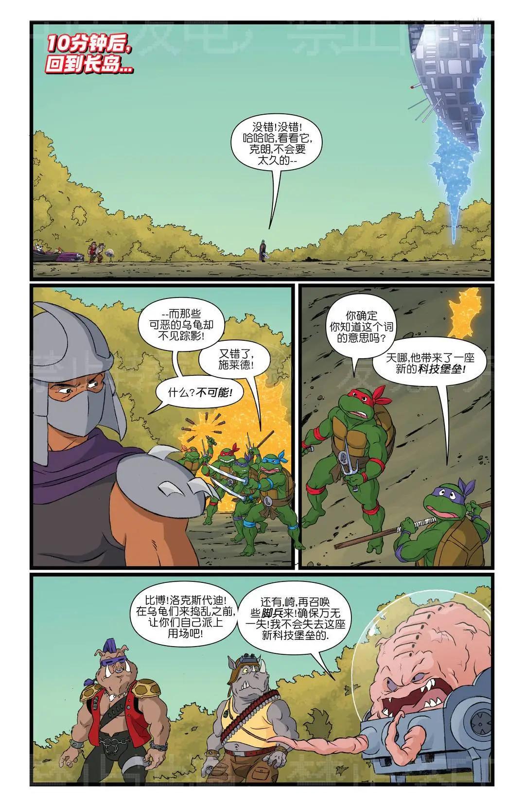 第11期8