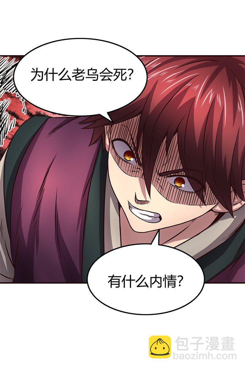 30 烙面藏名15