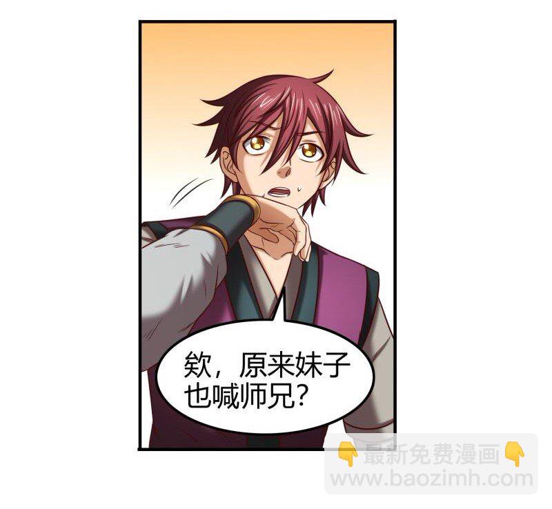 51 灭绝师太21