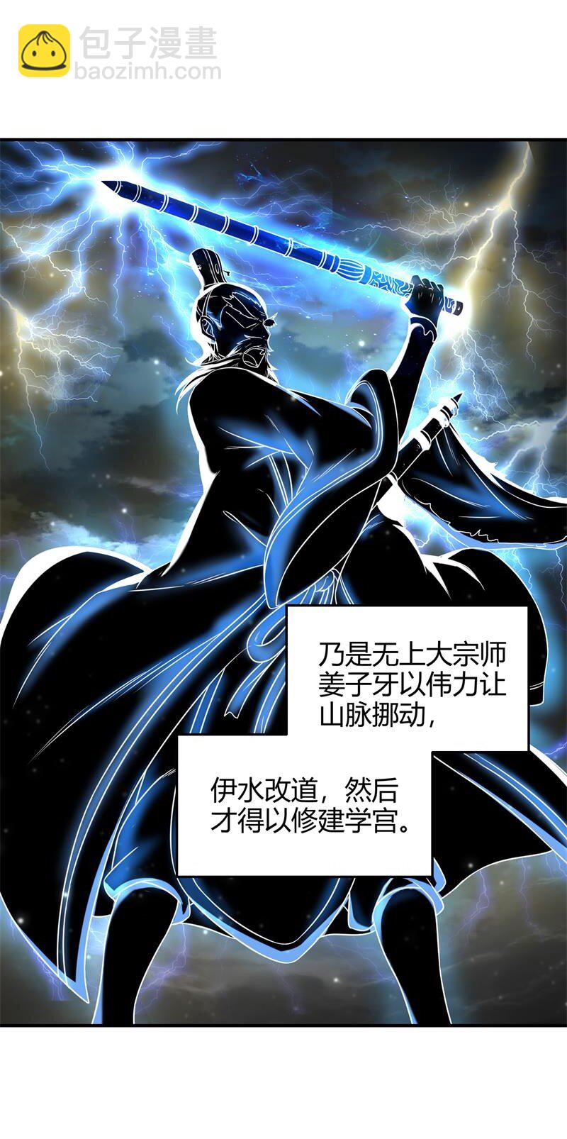 51 灭绝师太25