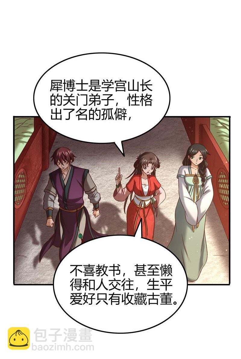 51 灭绝师太32