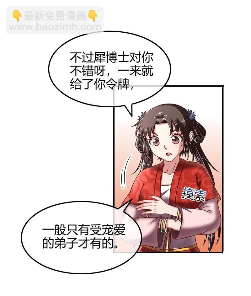 51 灭绝师太35