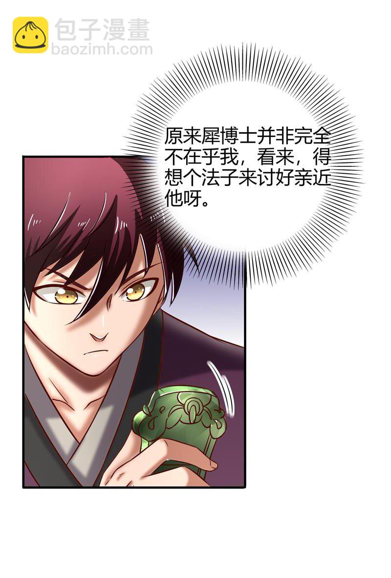 51 灭绝师太37