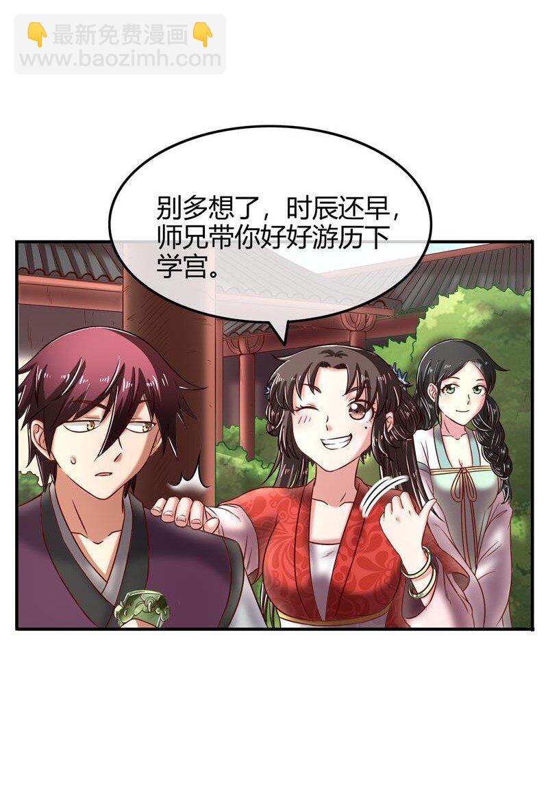 51 灭绝师太38