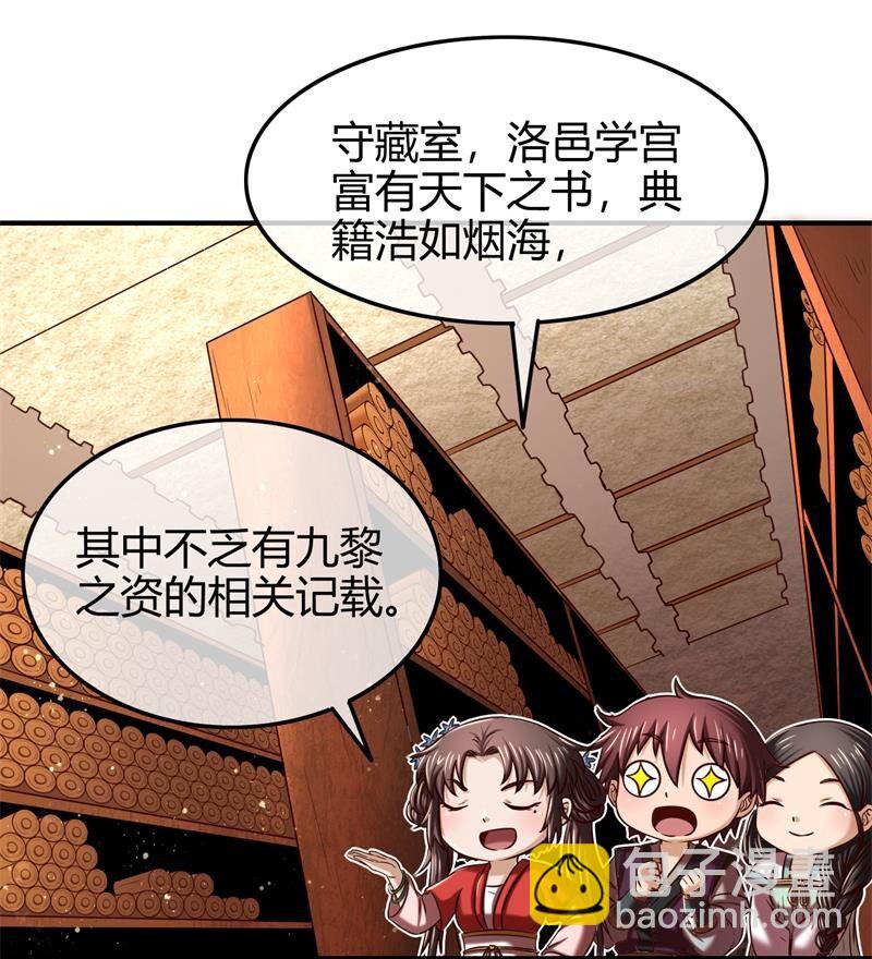 51 灭绝师太41