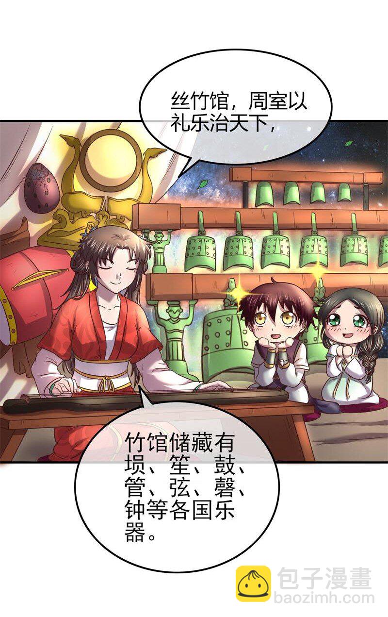 51 灭绝师太43
