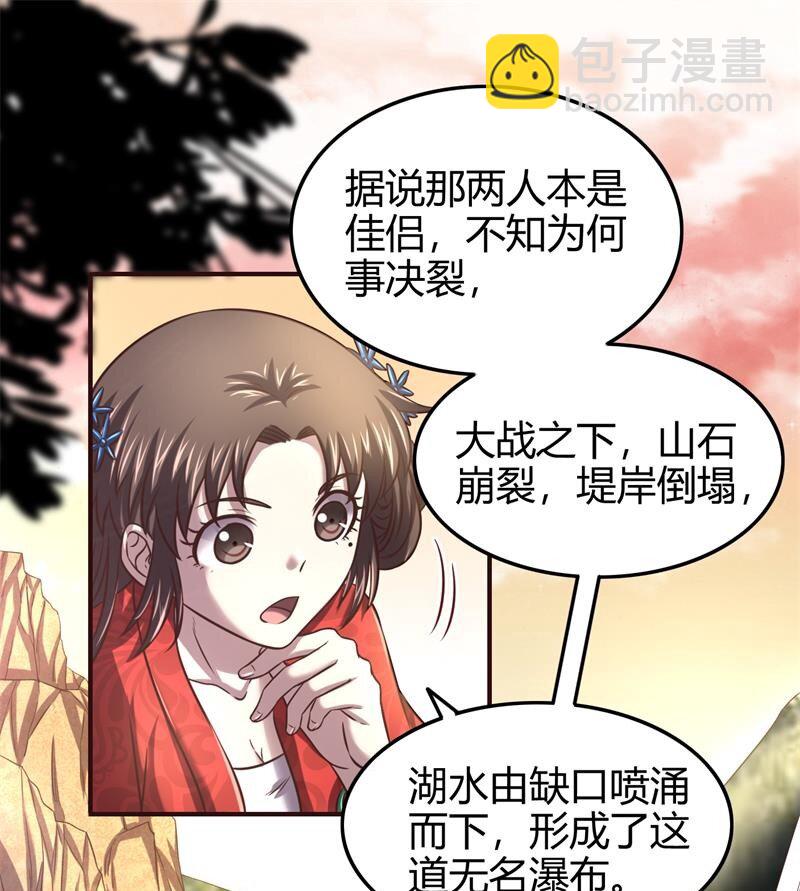 51 灭绝师太56