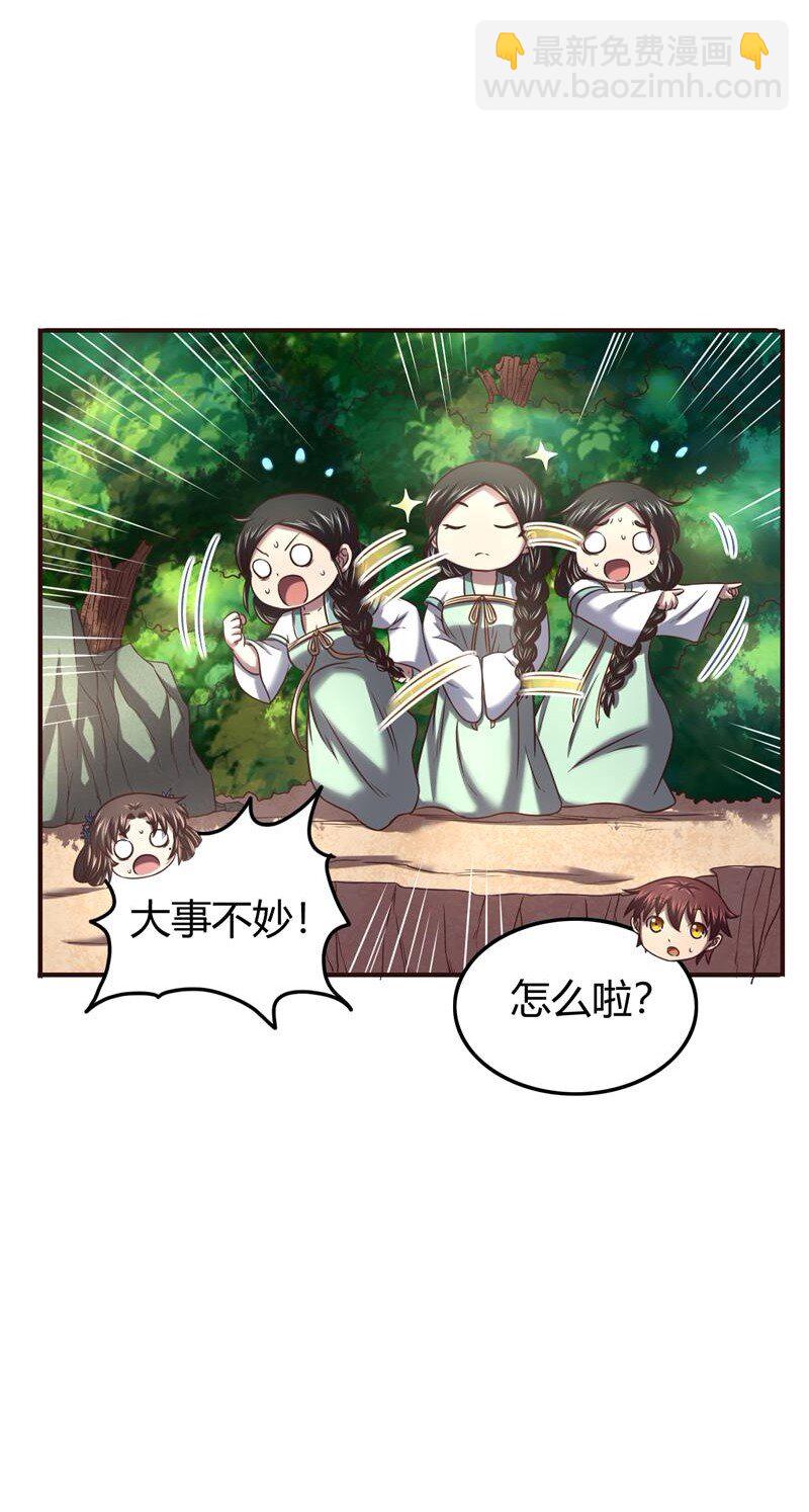 51 灭绝师太59