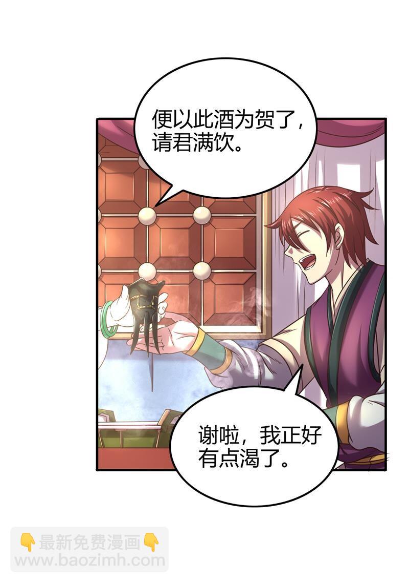 51 灭绝师太8
