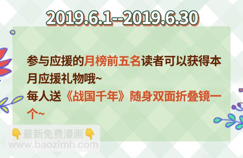 51 灭绝师太90
