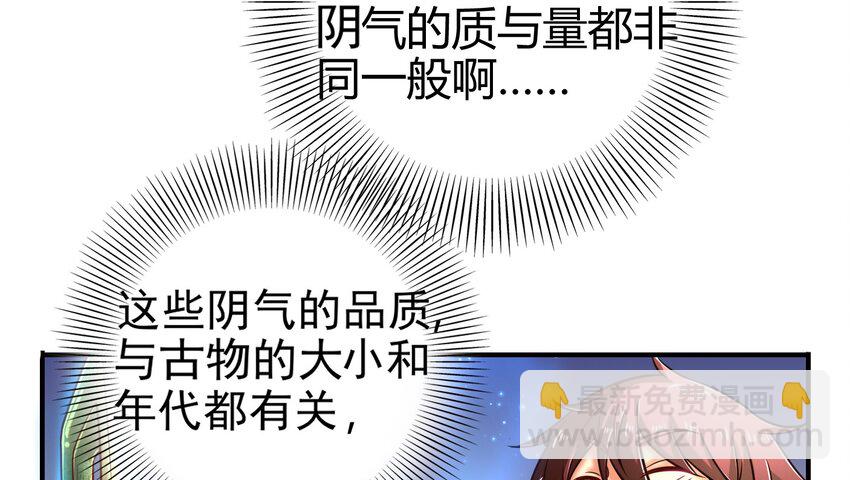56 天下绝伦寻龙手14