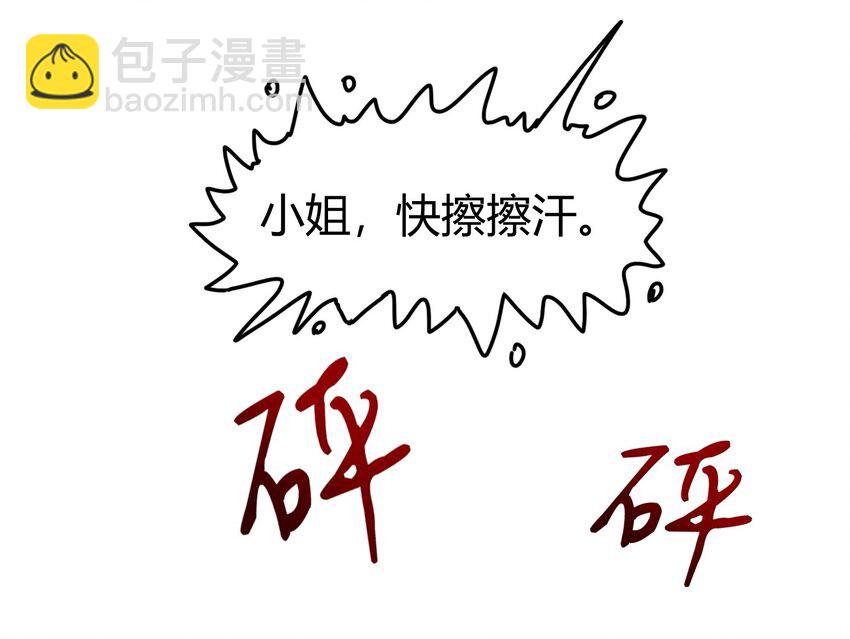 56 天下绝伦寻龙手31