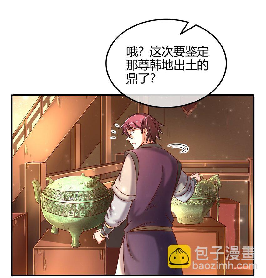 56 天下绝伦寻龙手5