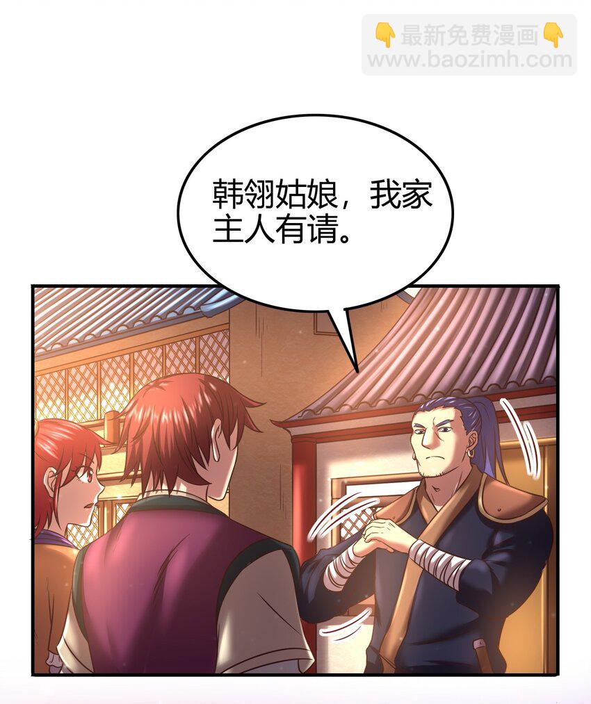 56 天下绝伦寻龙手57