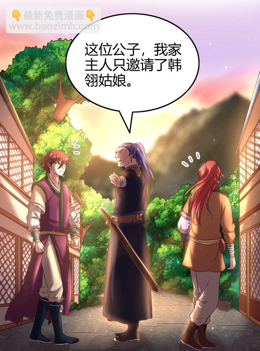 56 天下绝伦寻龙手58