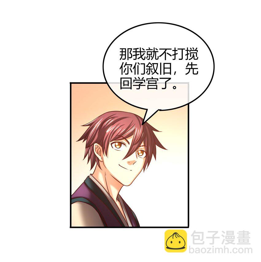 56 天下绝伦寻龙手62