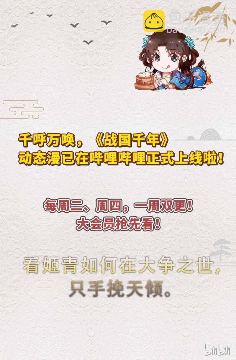 56 天下绝伦寻龙手72