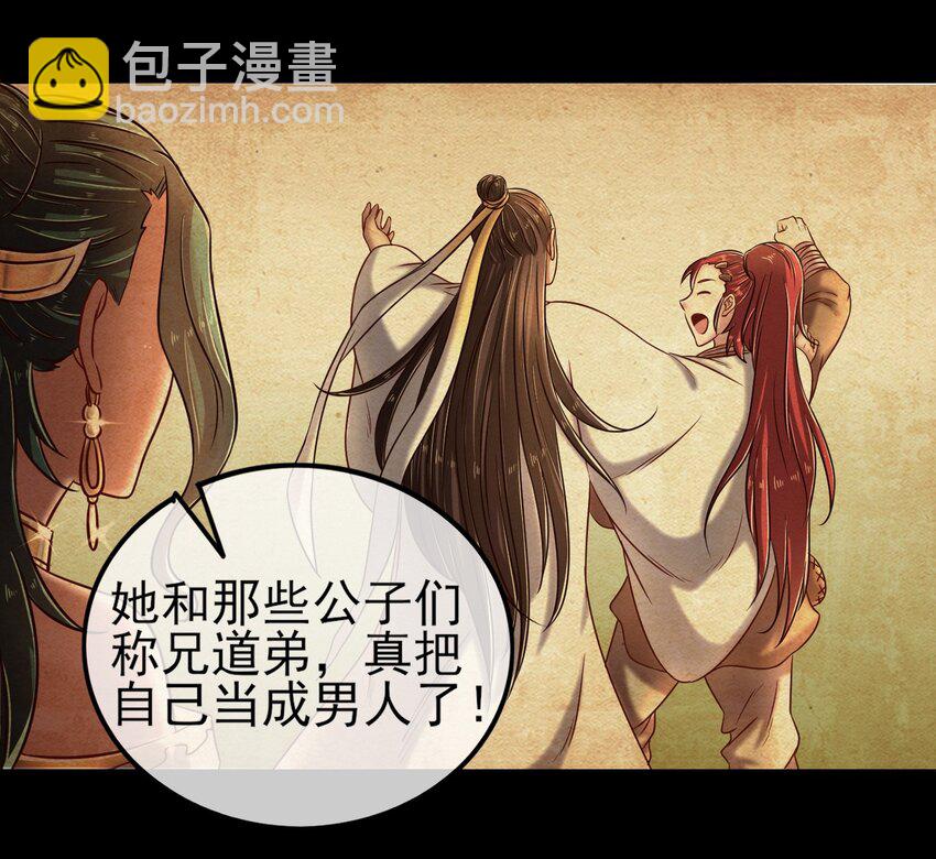 57 告天之礼22