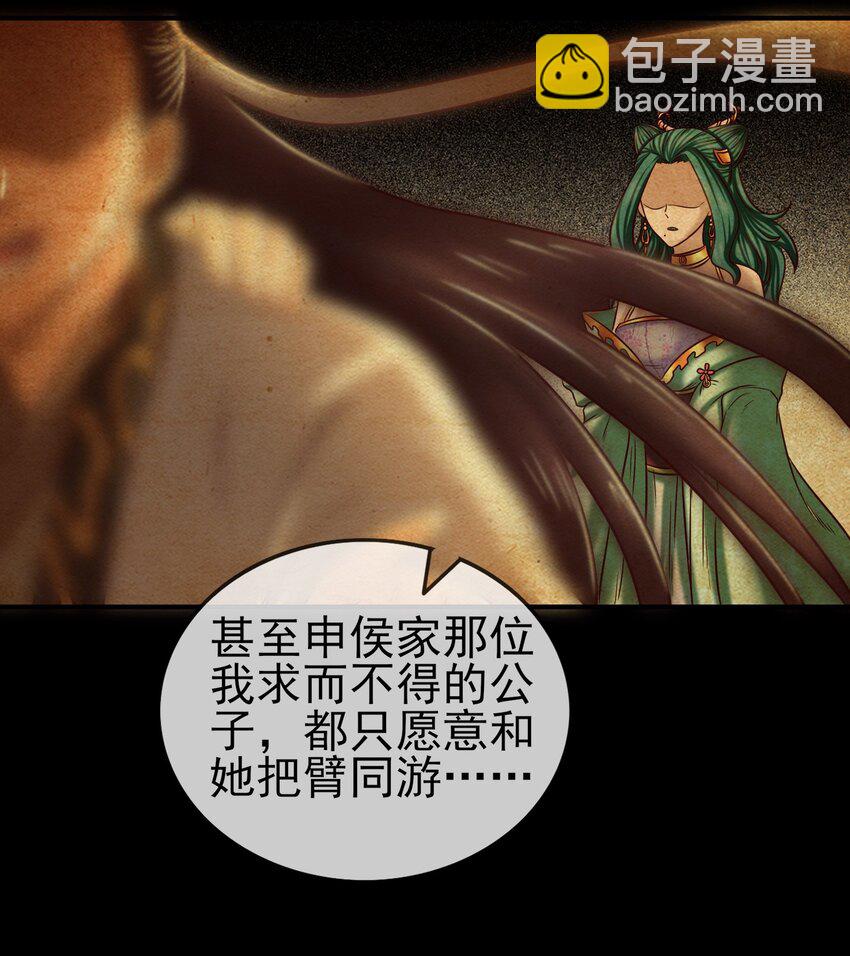 57 告天之礼24