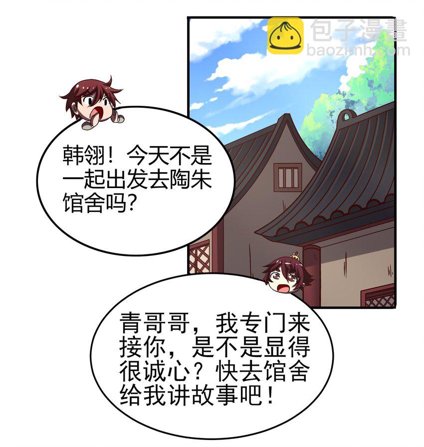 57 告天之礼31