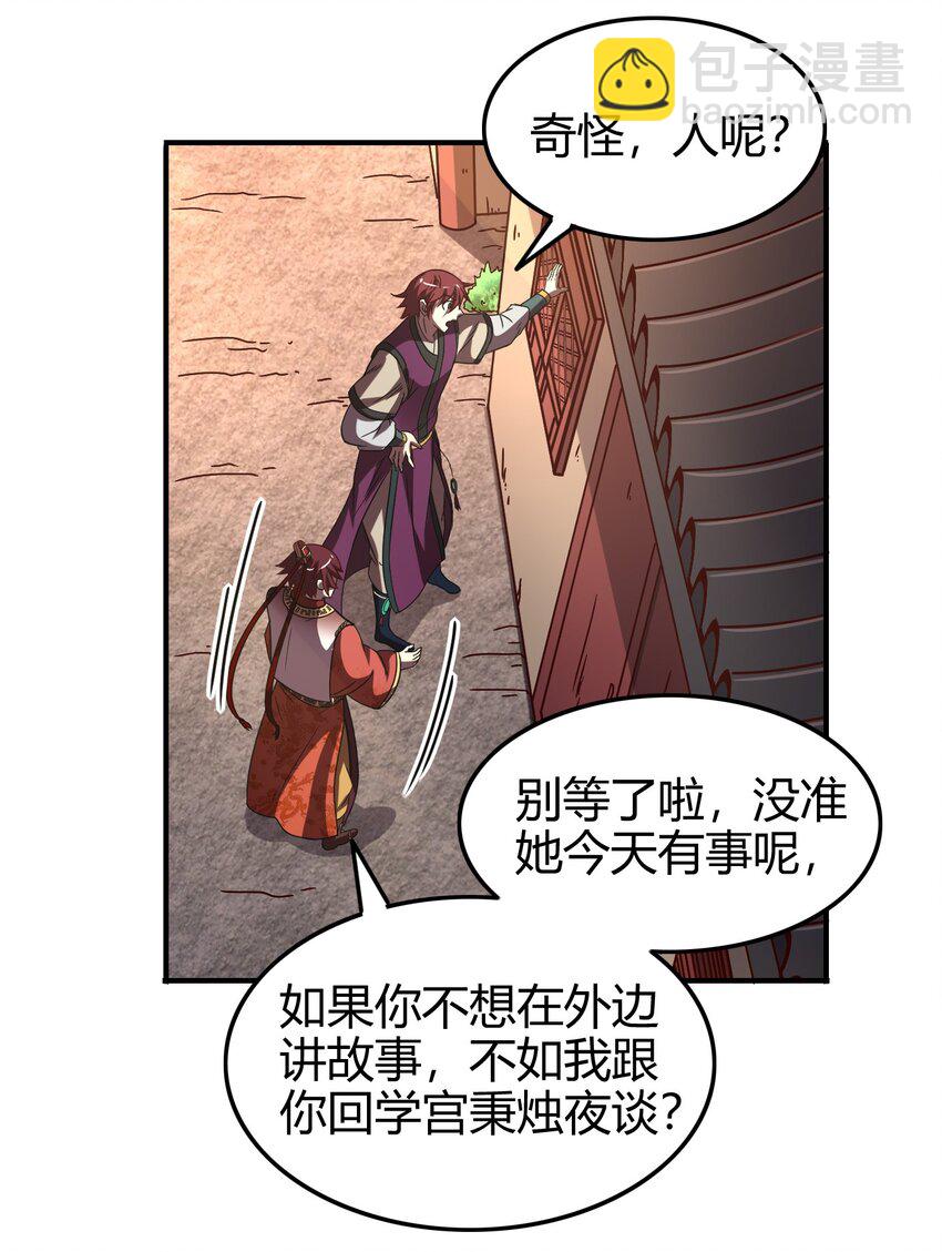 57 告天之礼32