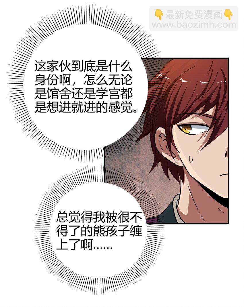 57 告天之礼33