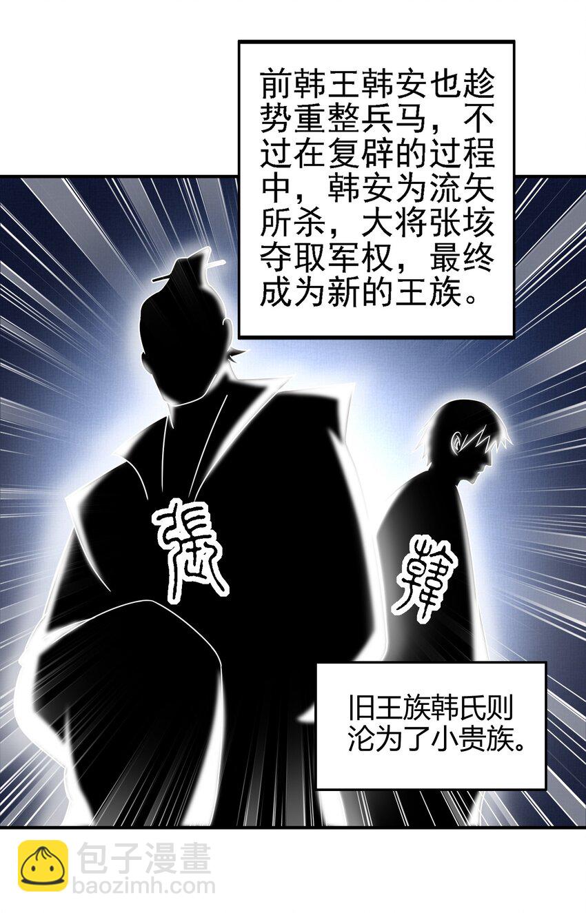 57 告天之礼4