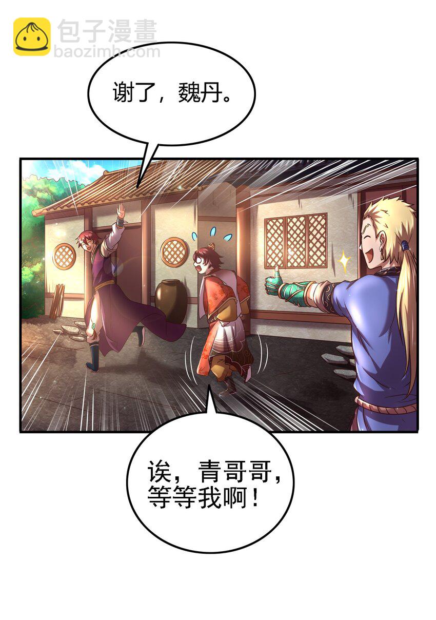 57 告天之礼40