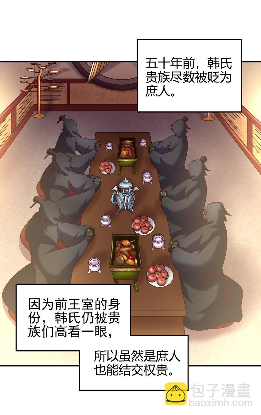 57 告天之礼5