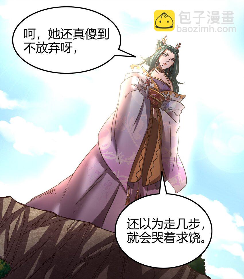 57 告天之礼61