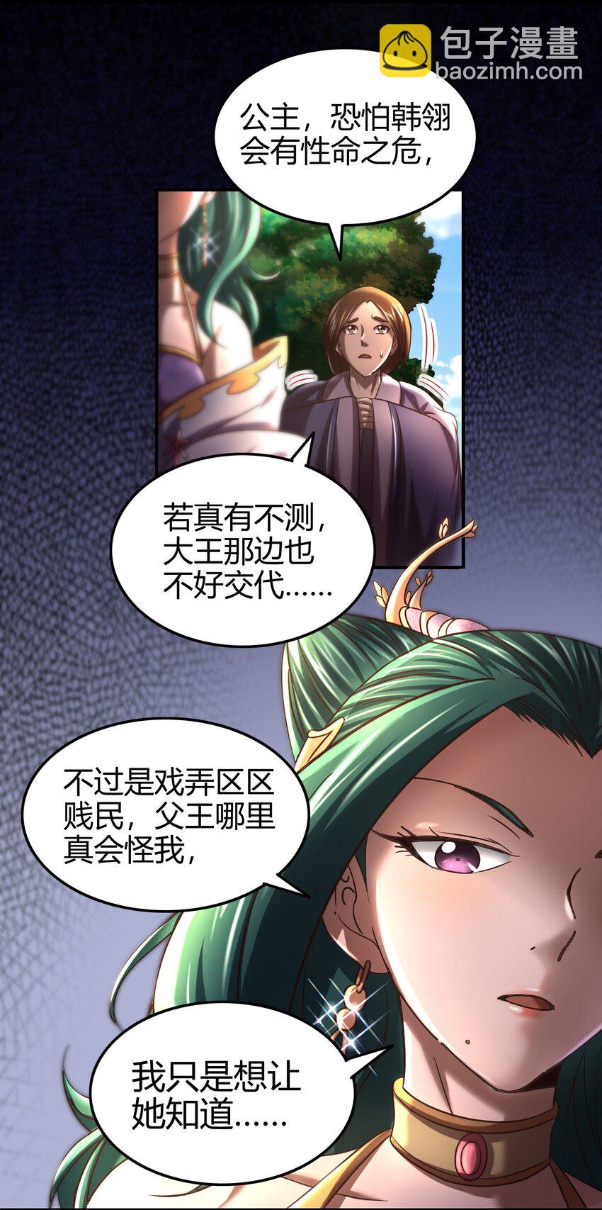 57 告天之礼62