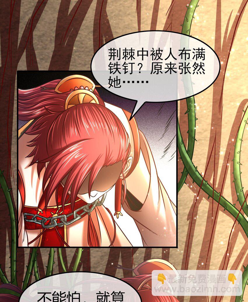 57 告天之礼66