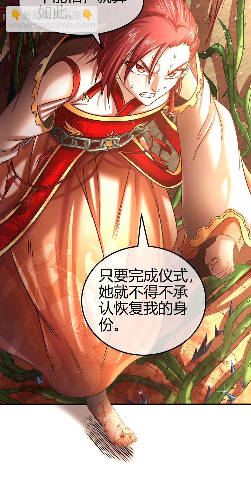 57 告天之礼67