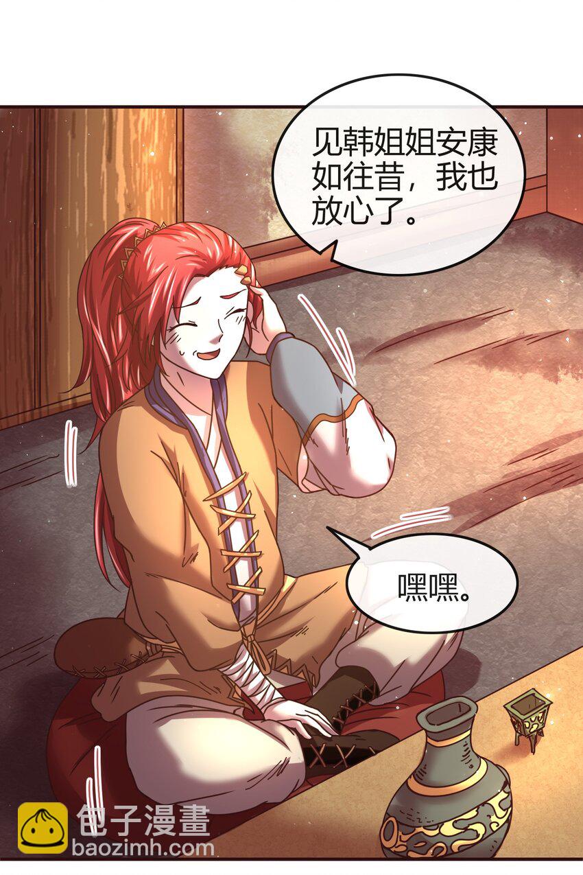 57 告天之礼8