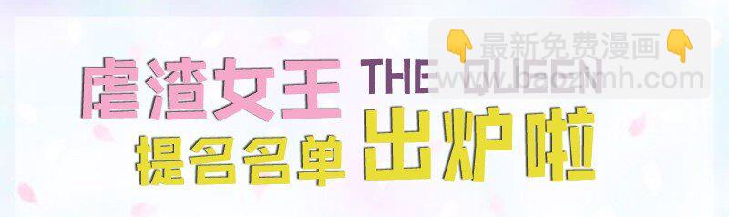 57 告天之礼84