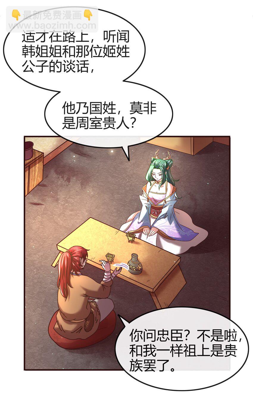 57 告天之礼9