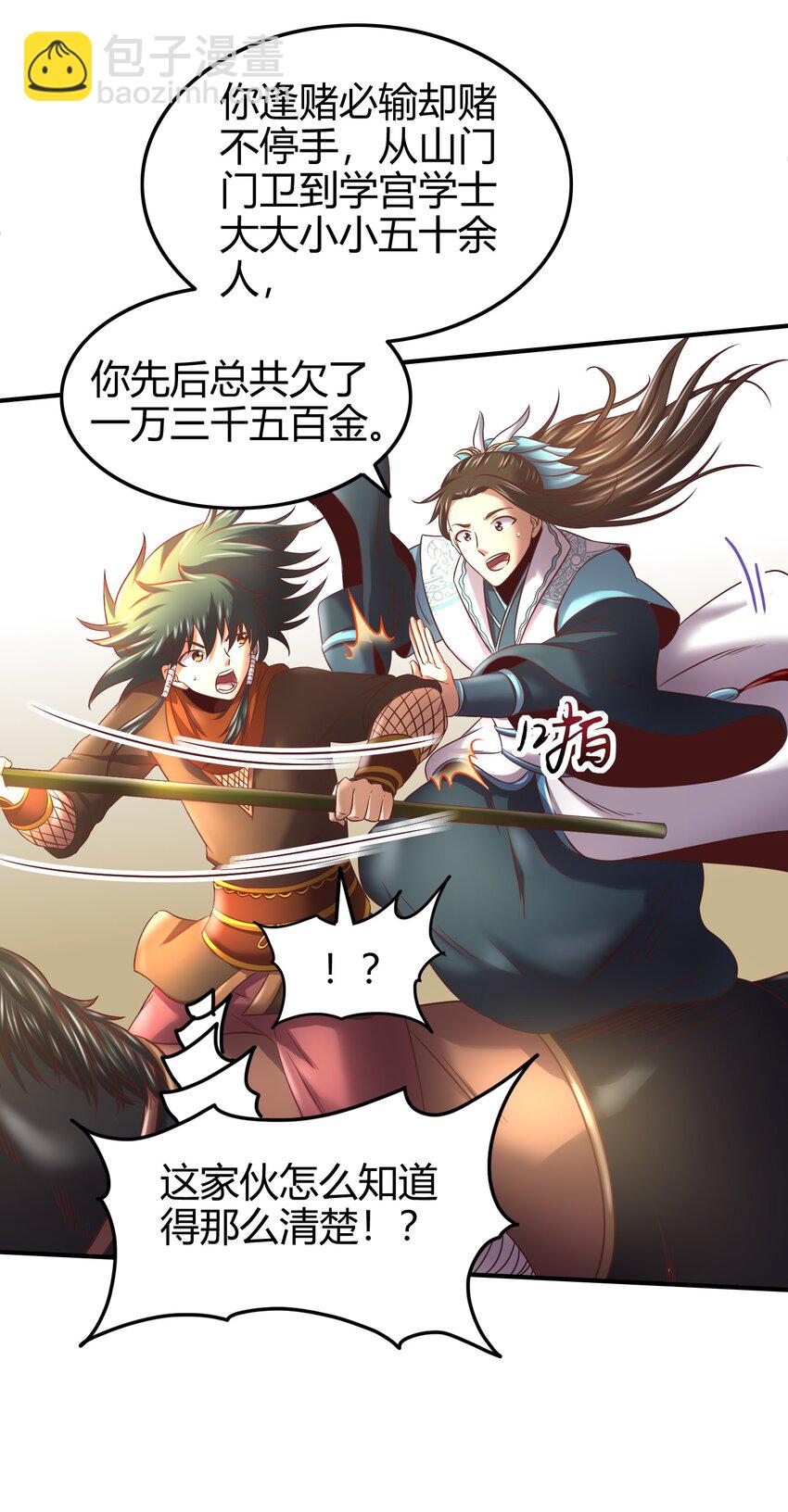 60 商璃VS王玄清28