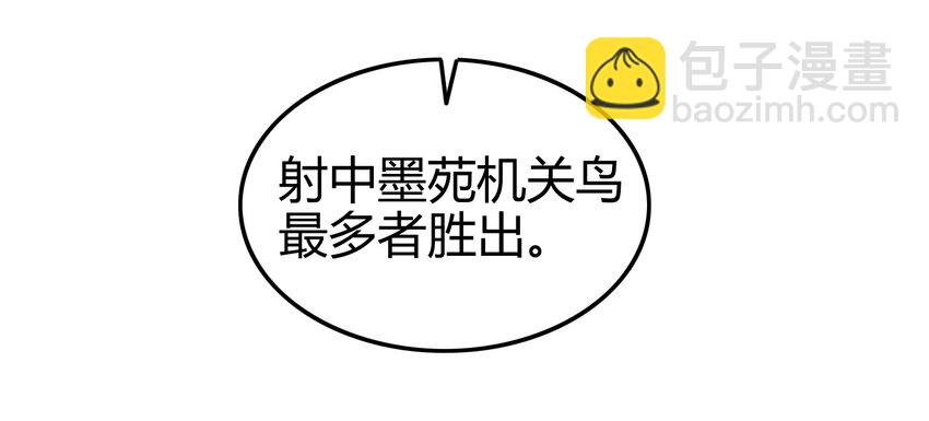 60 商璃VS王玄清40