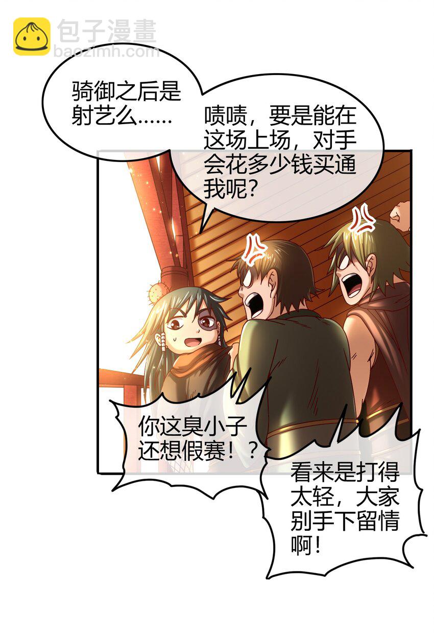 60 商璃VS王玄清43