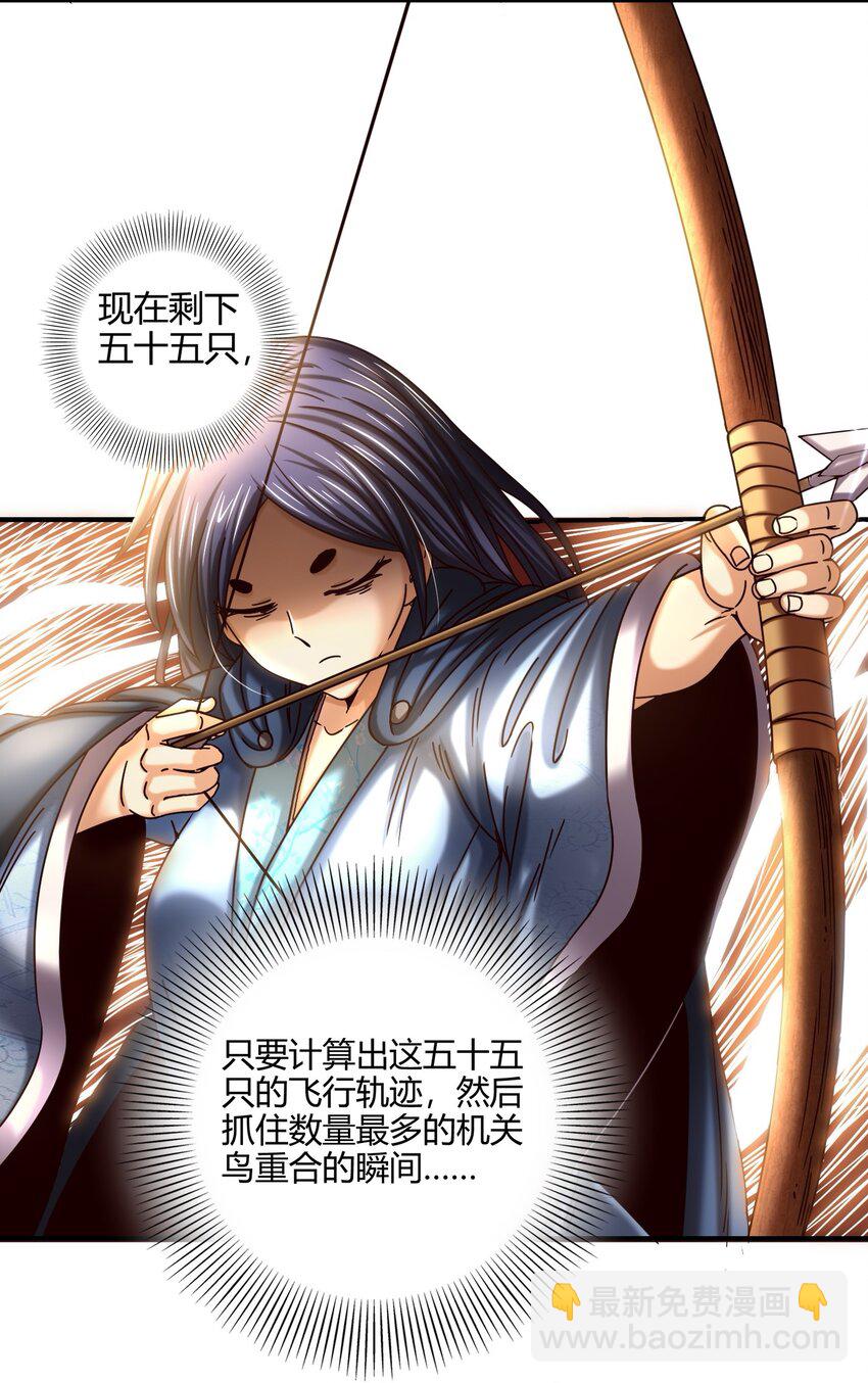 60 商璃VS王玄清58