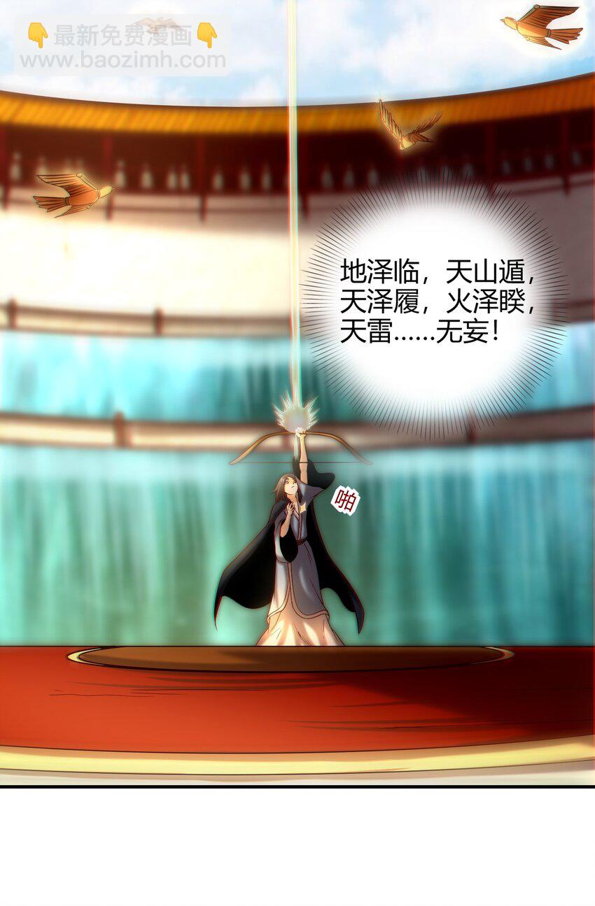 60 商璃VS王玄清64