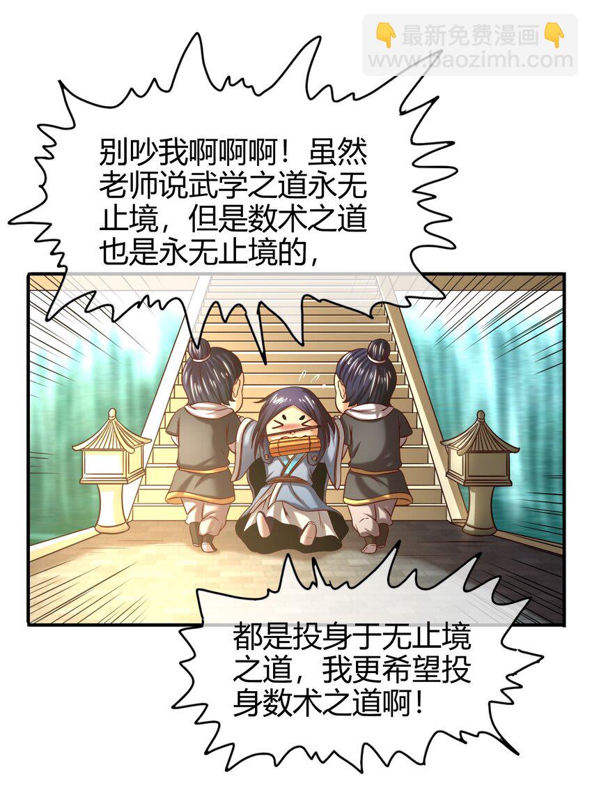 60 商璃VS王玄清69