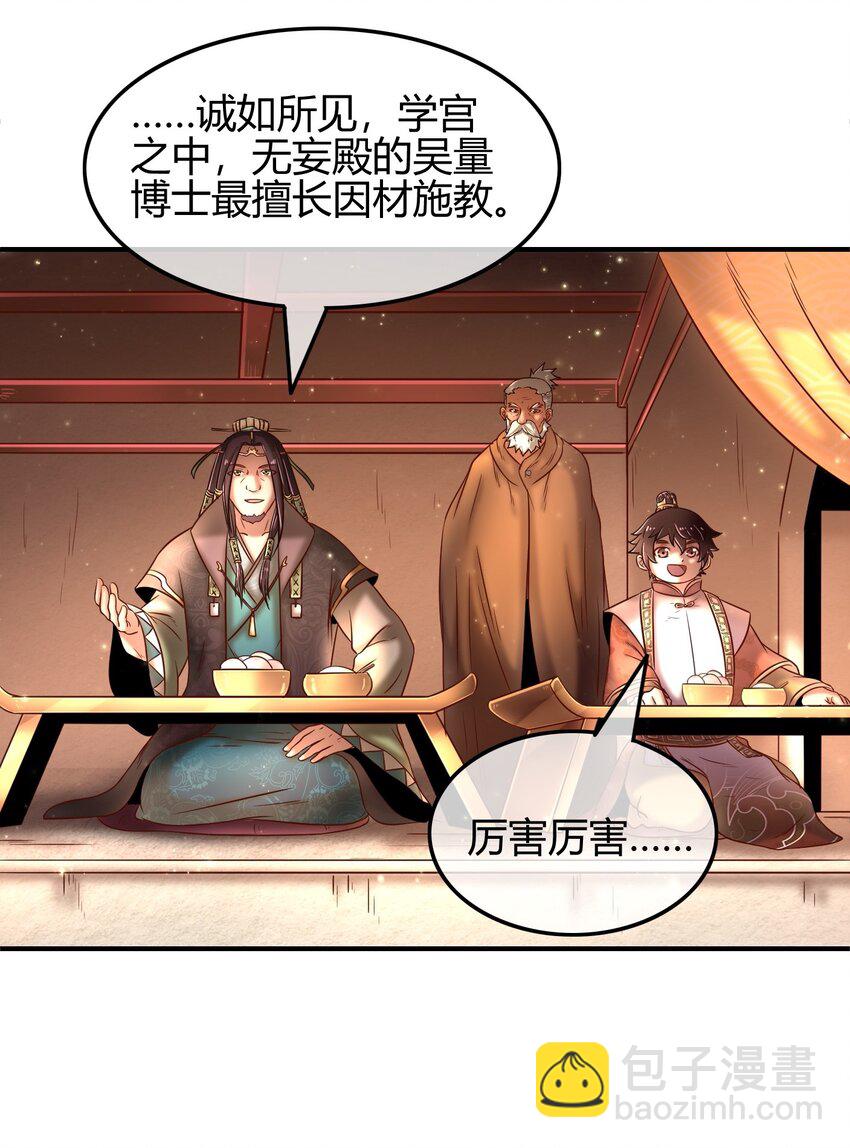60 商璃VS王玄清70