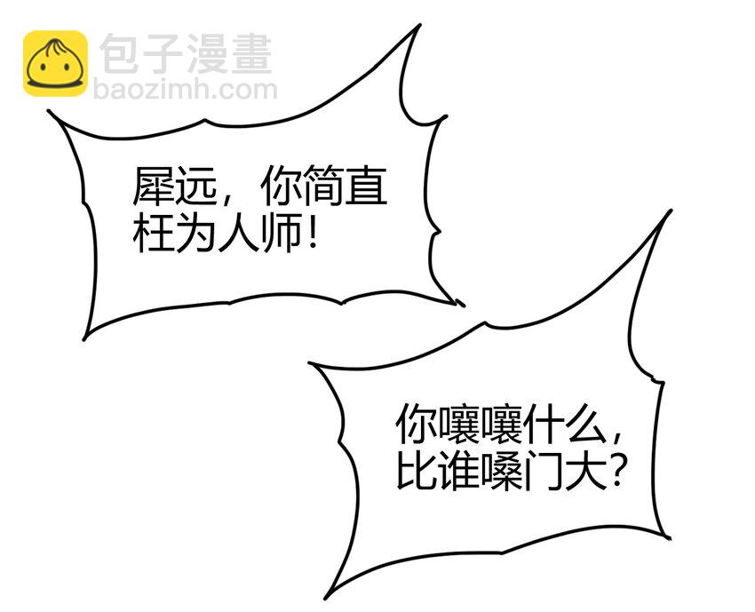 62 大家一起来卖惨14