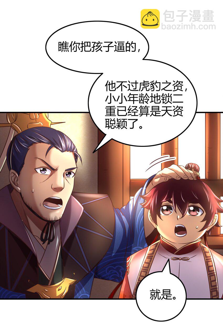 62 大家一起来卖惨18