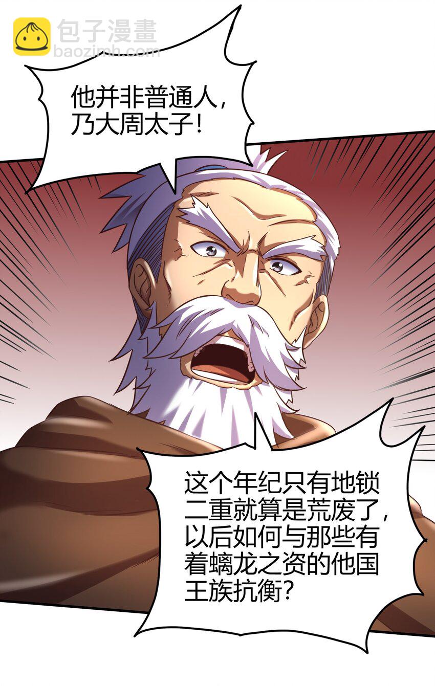 62 大家一起来卖惨19