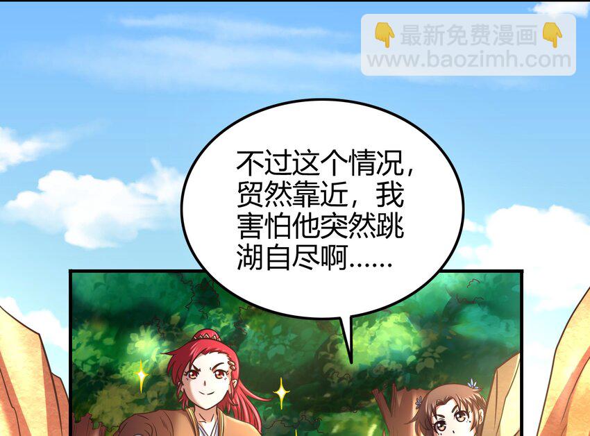62 大家一起来卖惨34