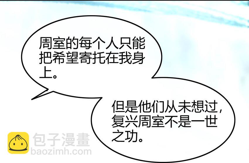 62 大家一起来卖惨43