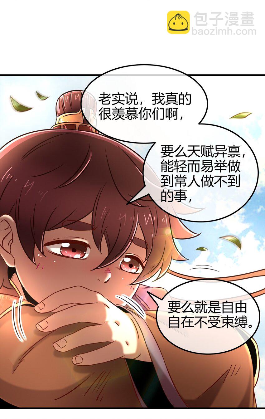 62 大家一起来卖惨48